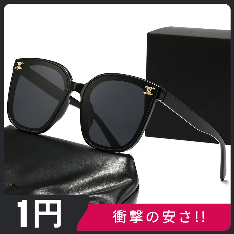 話題沸騰中 トレンド シンプル 高品質 快適 クラシック レディースサングラス