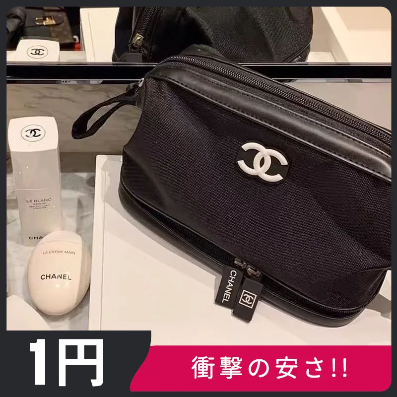 【激安1円！！】絶対欲しい シンプル 大容量 小物入れ 持ち運び 化粧ポーチ