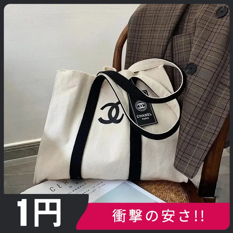 【激安1円！！】超人気商品 カジュアル 合わせやすい 実用 お出かけ  レディース バッグ